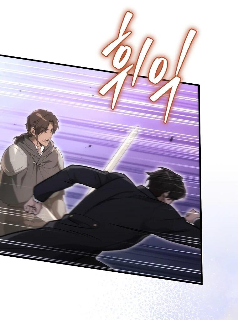 Read Игра гениального кузнеца RU Manga Online