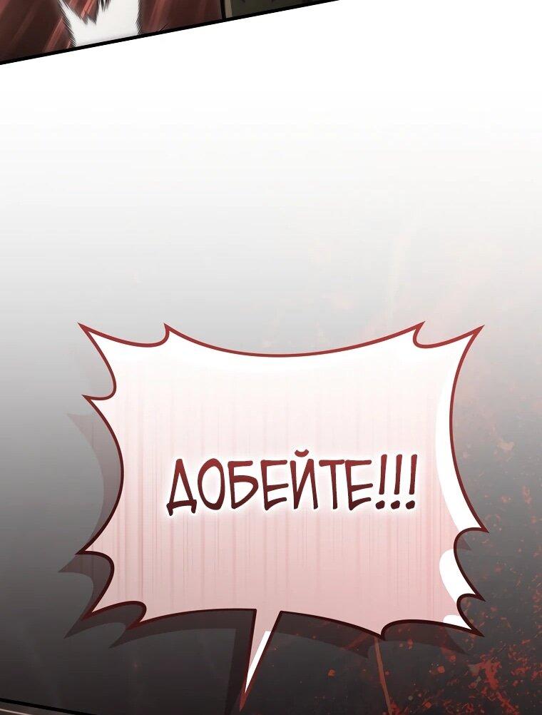 Read Игра гениального кузнеца RU Manga Online