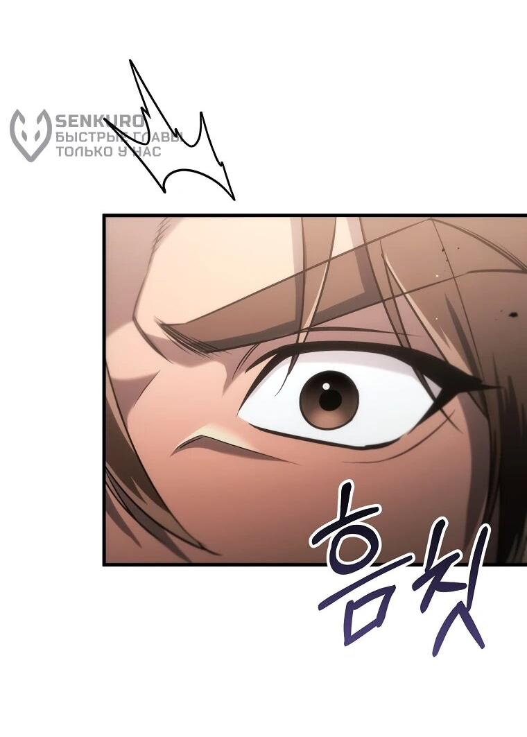 Read Игра гениального кузнеца RU Manga Online