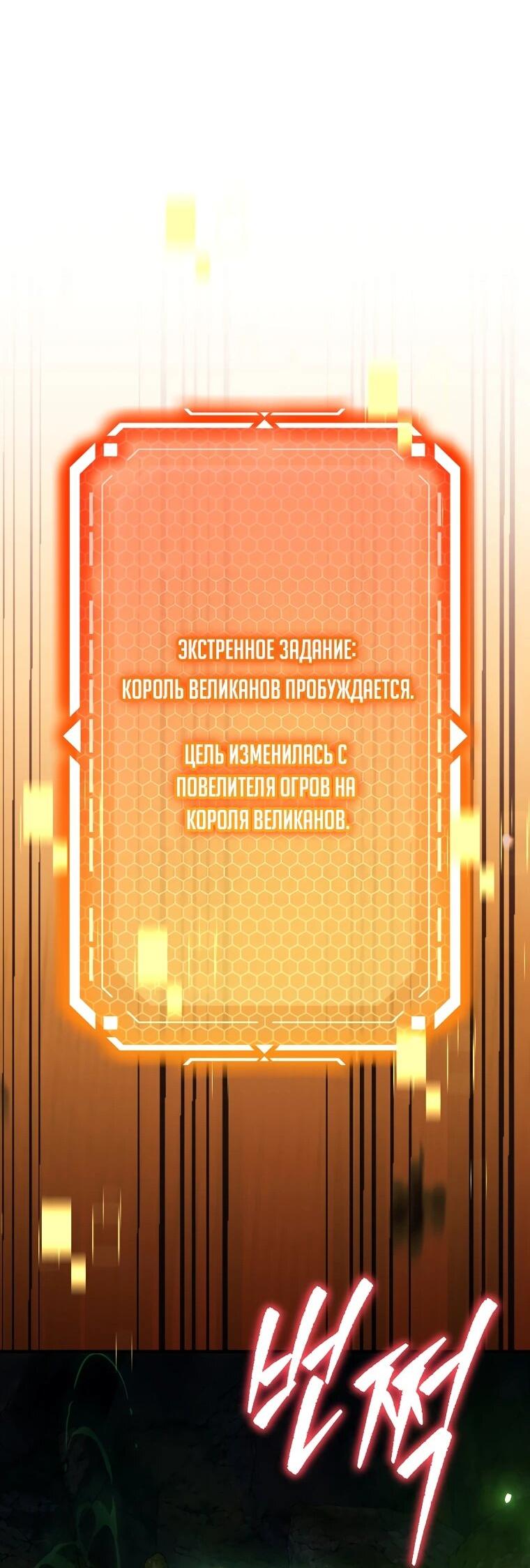 Read Игра гениального кузнеца RU Manga Online
