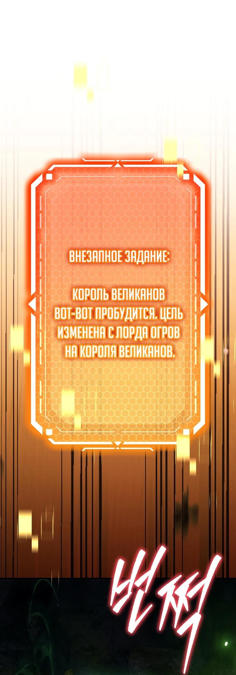Read Игра гениального кузнеца RU Manga Online