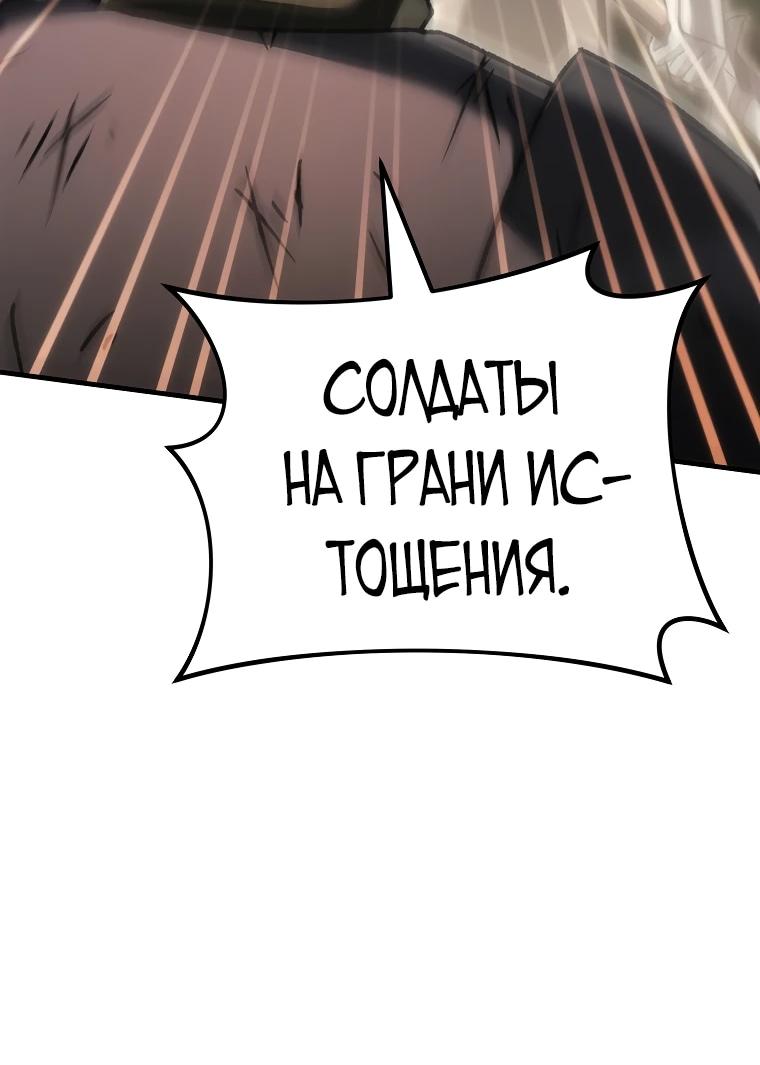 Read Игра гениального кузнеца RU Manga Online