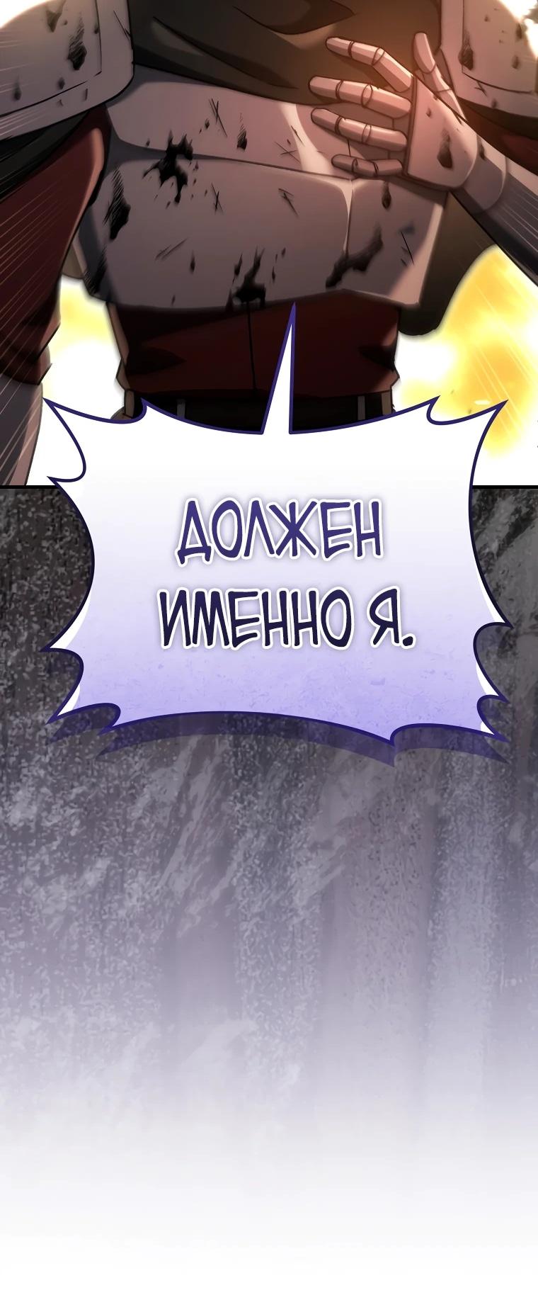 Read Игра гениального кузнеца RU Manga Online