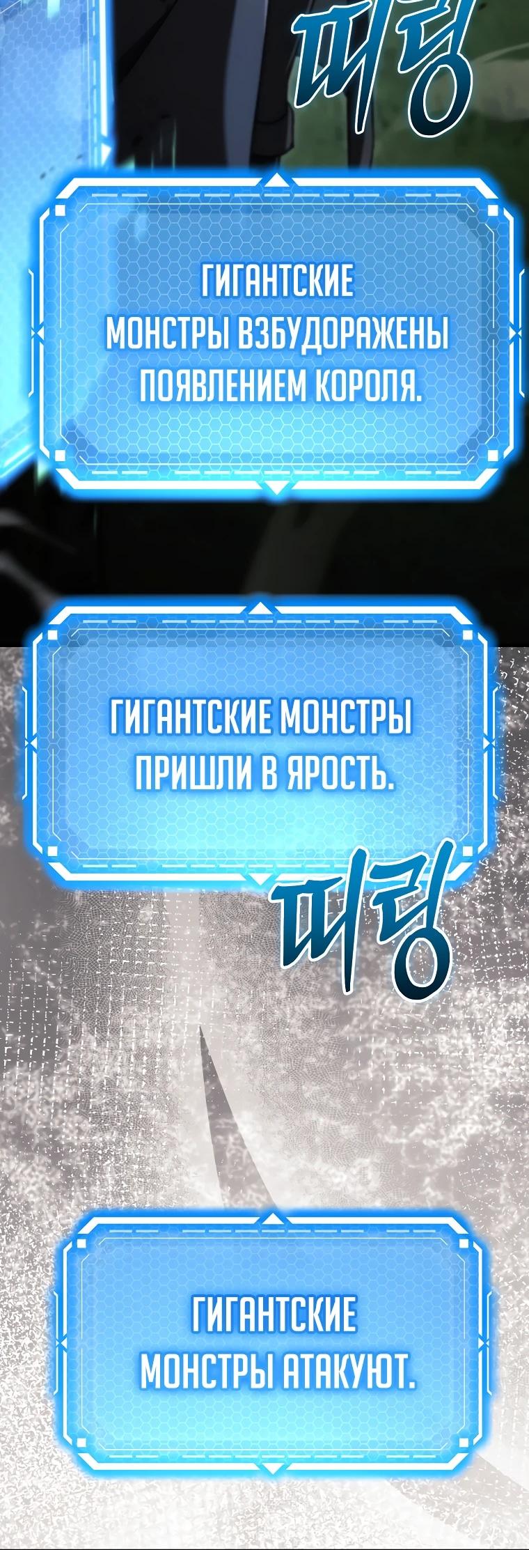 Read Игра гениального кузнеца RU Manga Online
