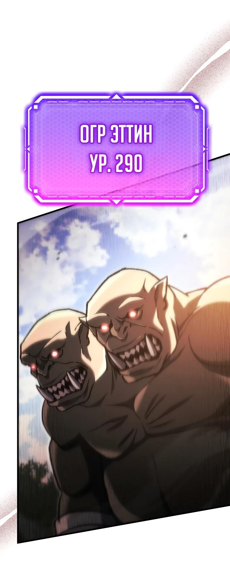 Read Игра гениального кузнеца RU Manga Online