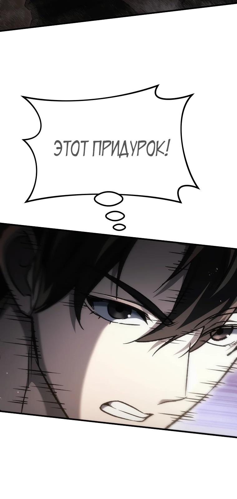 Read Игра гениального кузнеца RU Manga Online