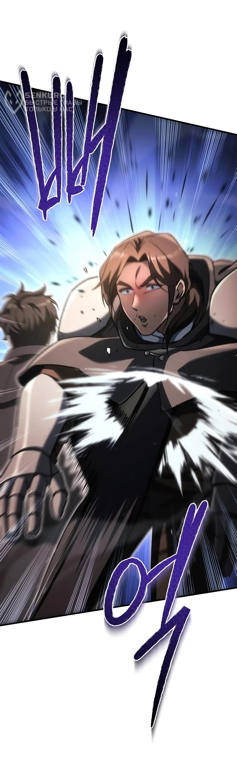 Read Игра гениального кузнеца RU Manga Online