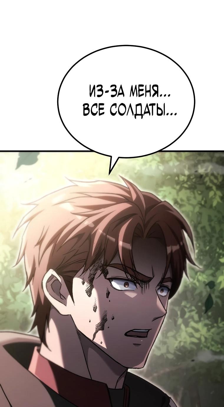 Read Игра гениального кузнеца RU Manga Online