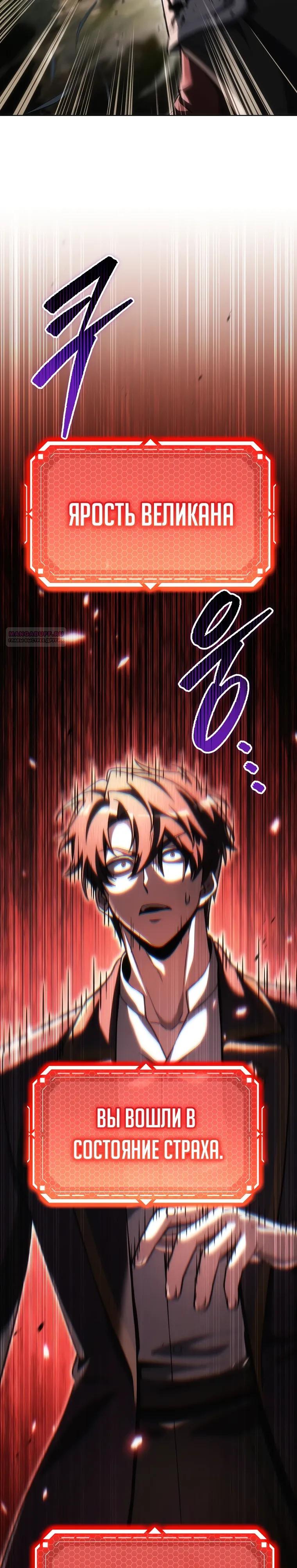 Read Игра гениального кузнеца RU Manga Online