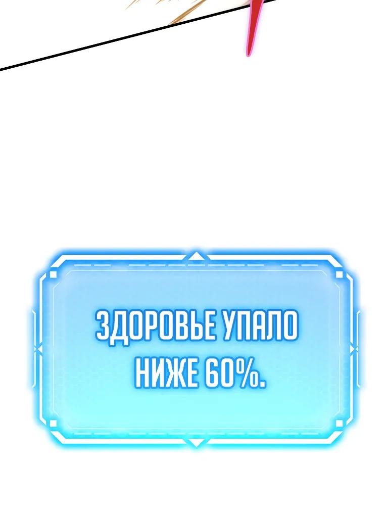 Read Игра гениального кузнеца RU Manga Online