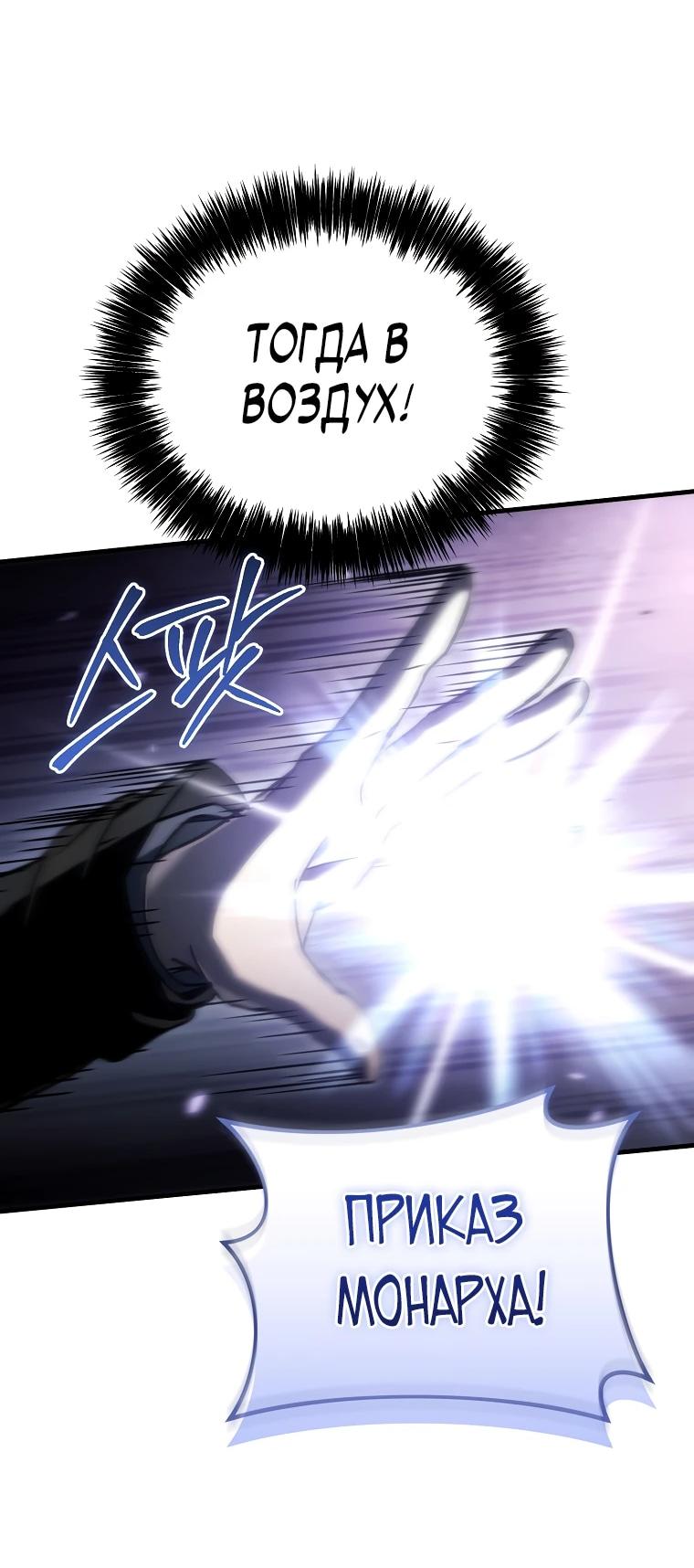 Read Игра гениального кузнеца RU Manga Online