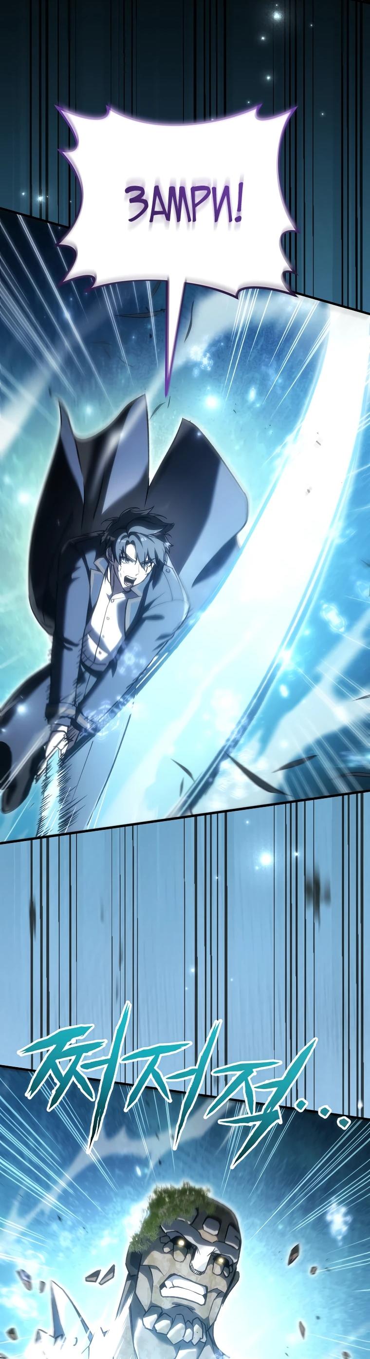 Read Игра гениального кузнеца RU Manga Online
