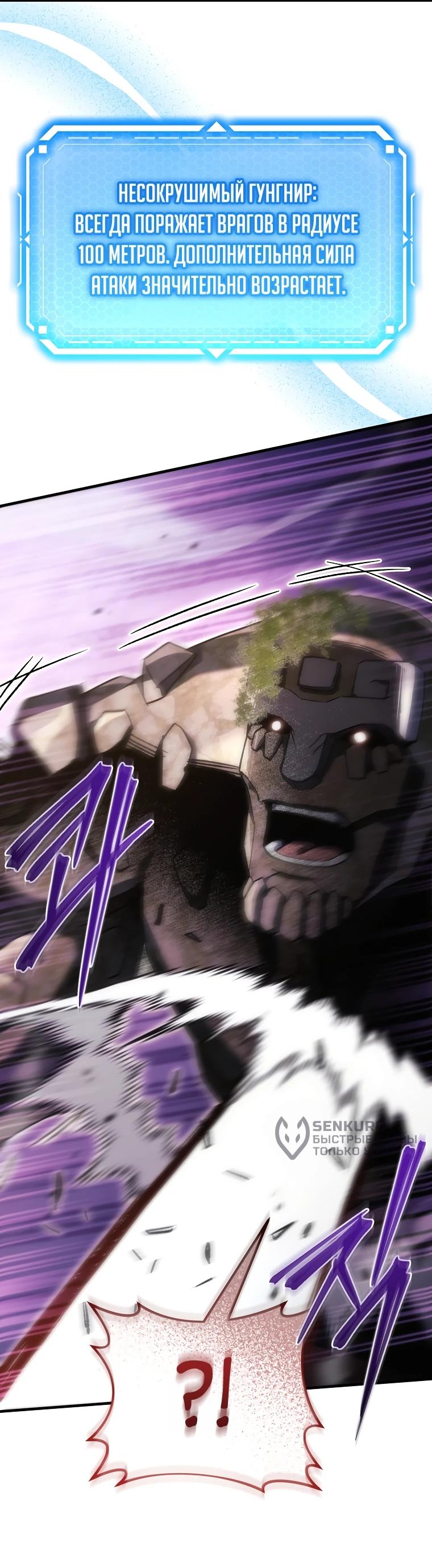 Read Игра гениального кузнеца RU Manga Online