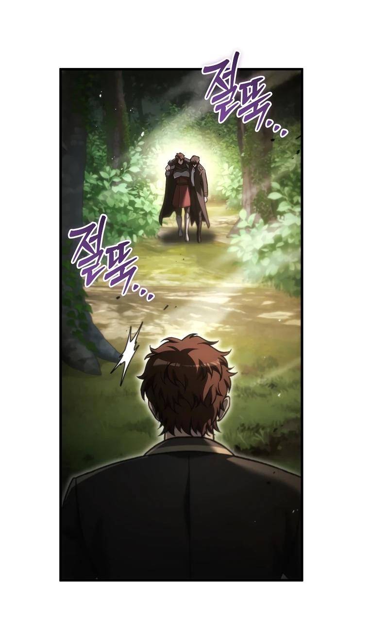 Read Игра гениального кузнеца RU Manga Online