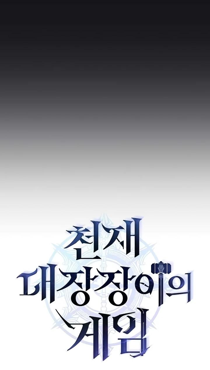 Read Игра гениального кузнеца RU Manga Online