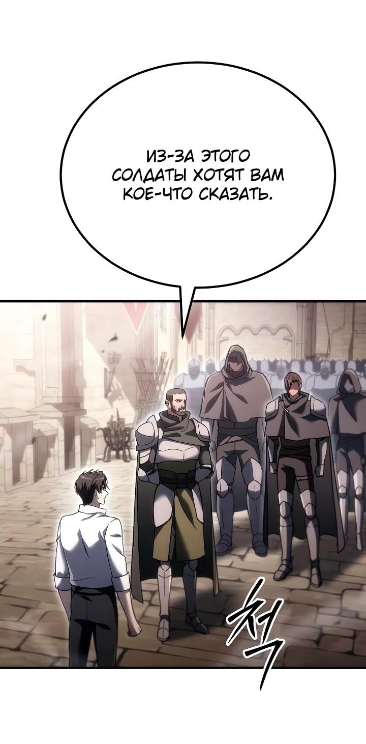 Read Игра гениального кузнеца RU Manga Online
