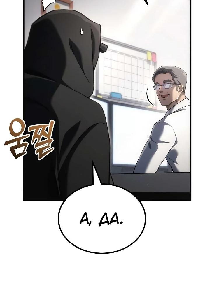 Read Игра гениального кузнеца RU Manga Online