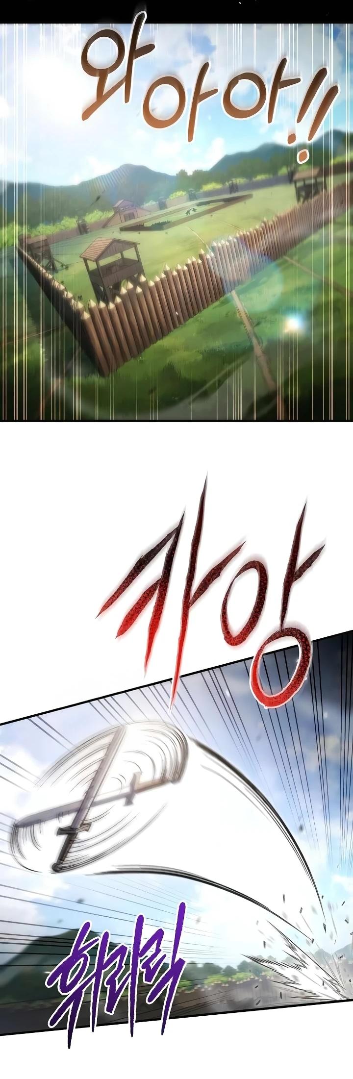 Read Игра гениального кузнеца RU Manga Online