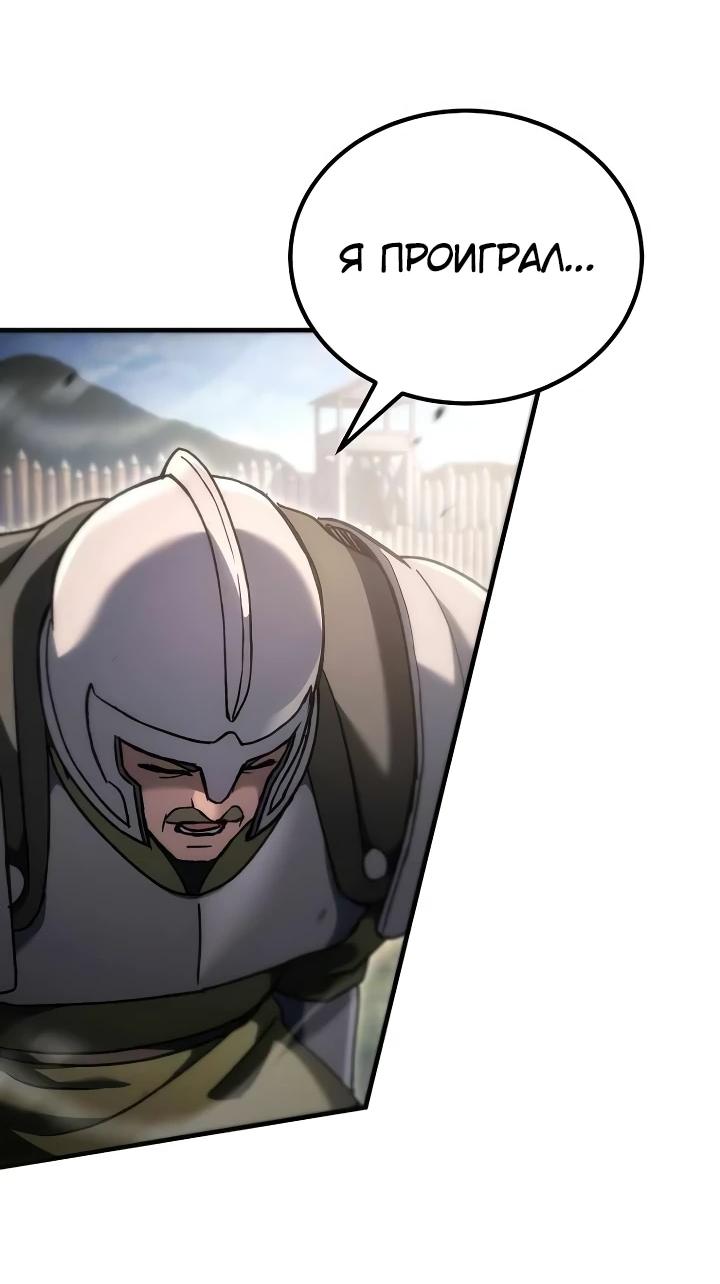 Read Игра гениального кузнеца RU Manga Online