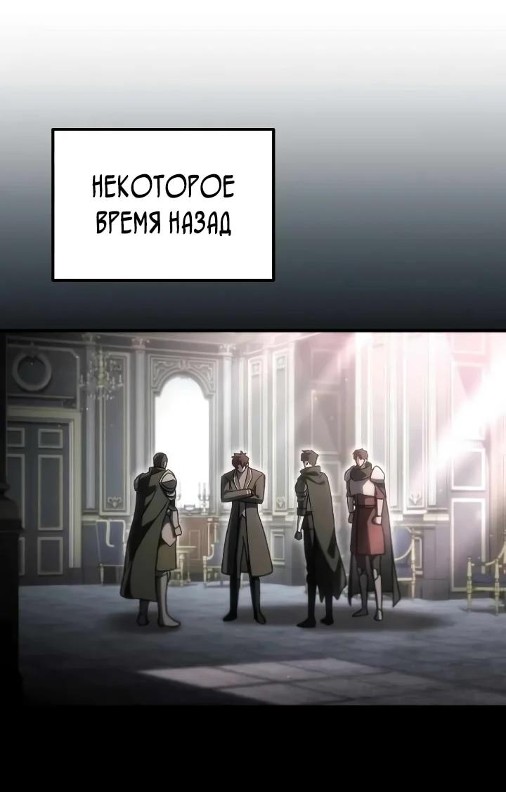 Read Игра гениального кузнеца RU Manga Online