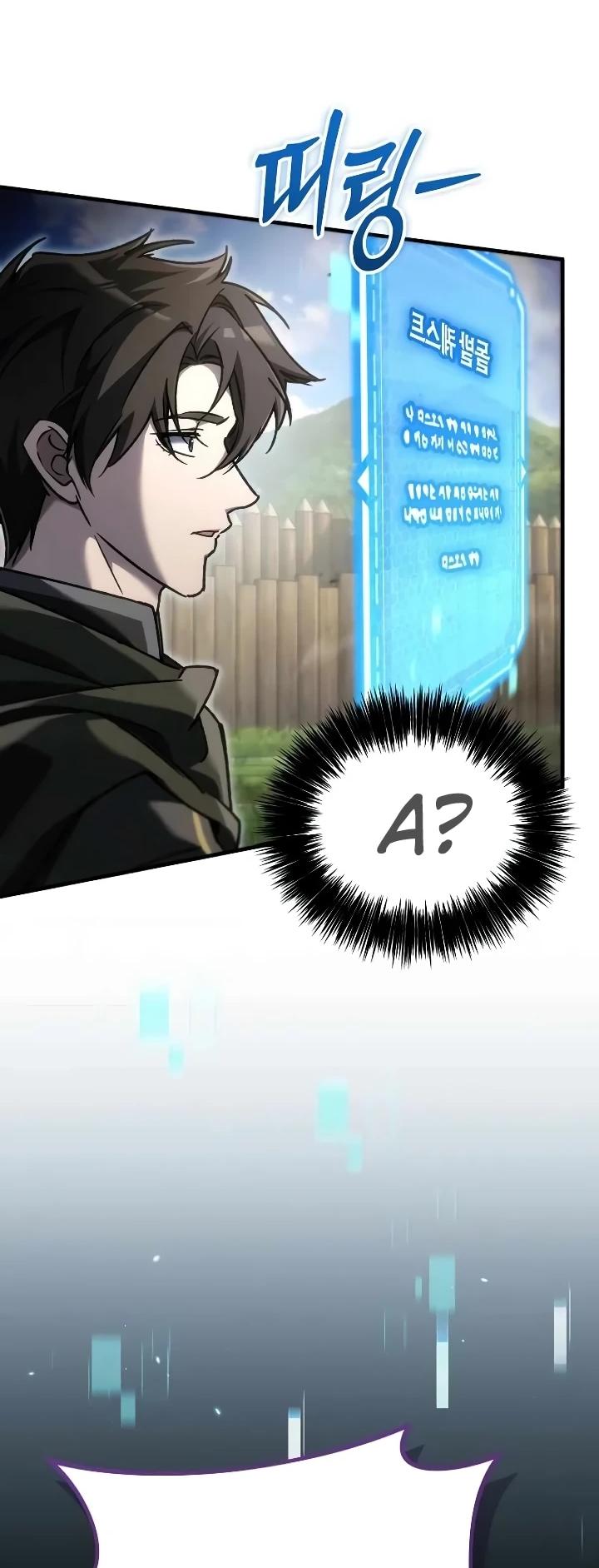 Read Игра гениального кузнеца RU Manga Online