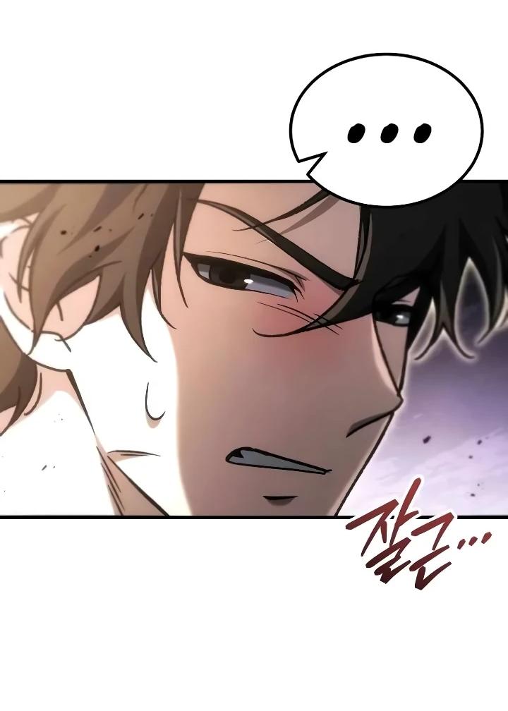 Read Игра гениального кузнеца RU Manga Online