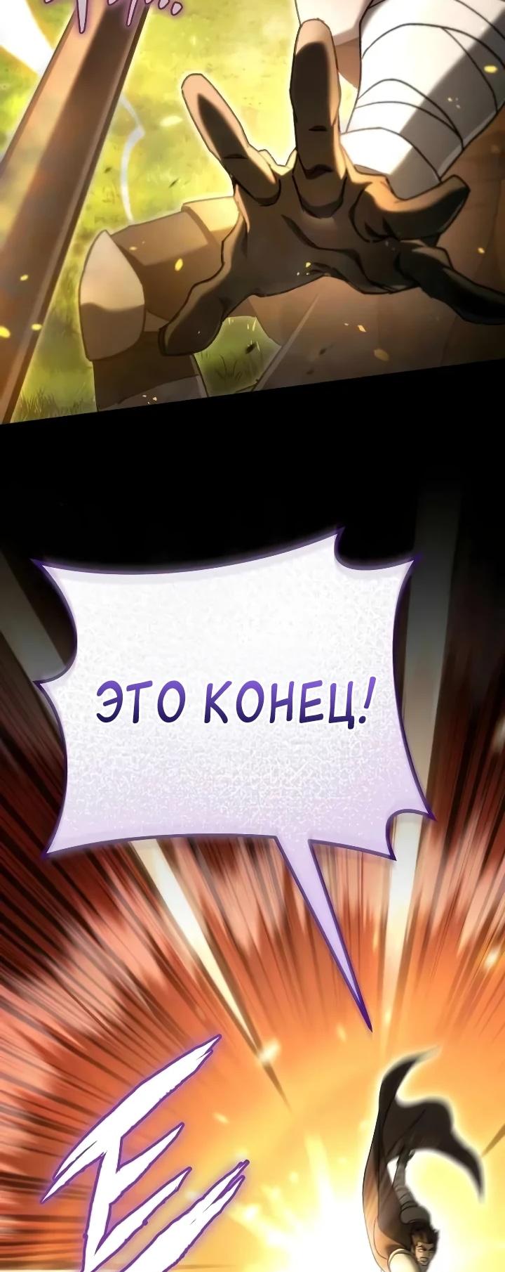 Read Игра гениального кузнеца RU Manga Online