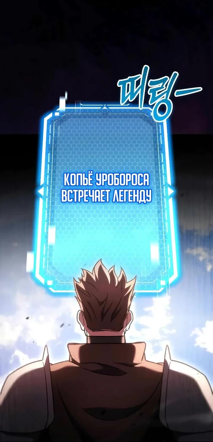 Read Игра гениального кузнеца RU Manga Online