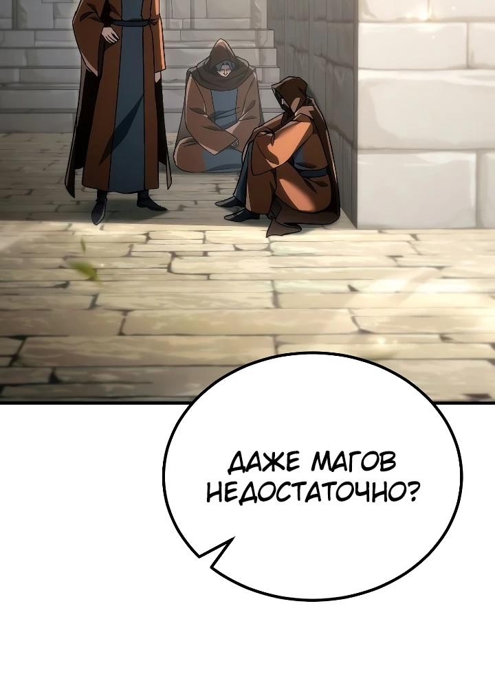 Read Игра гениального кузнеца RU Manga Online