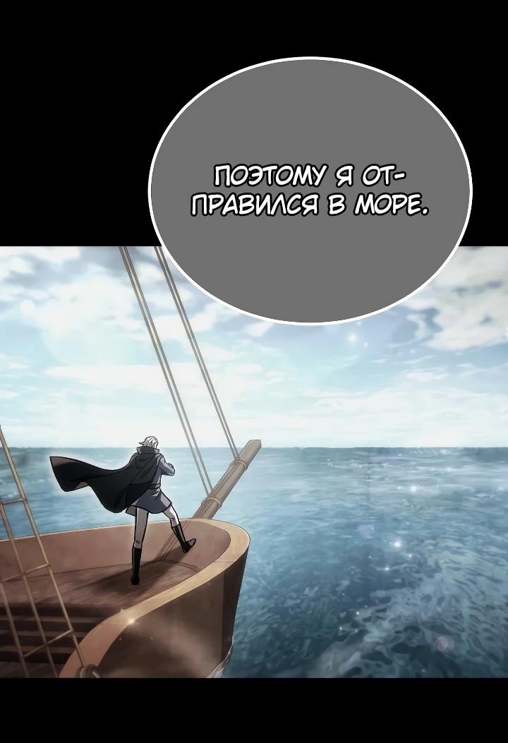Read Игра гениального кузнеца RU Manga Online