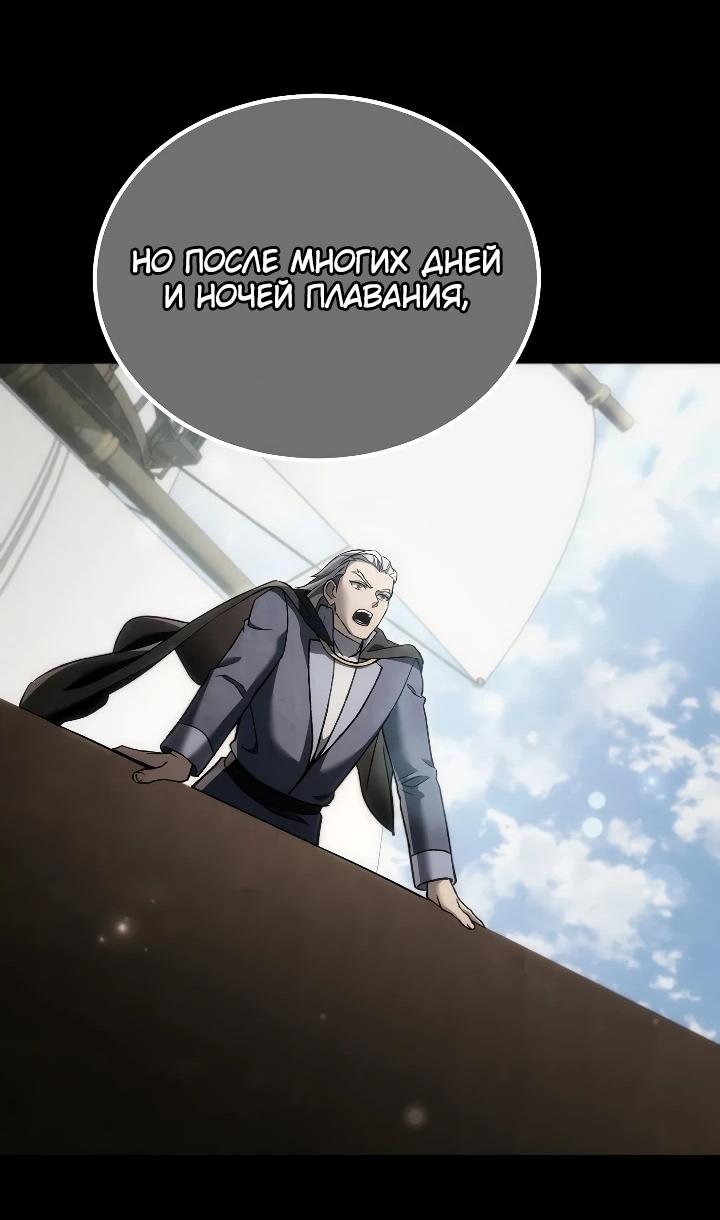 Read Игра гениального кузнеца RU Manga Online