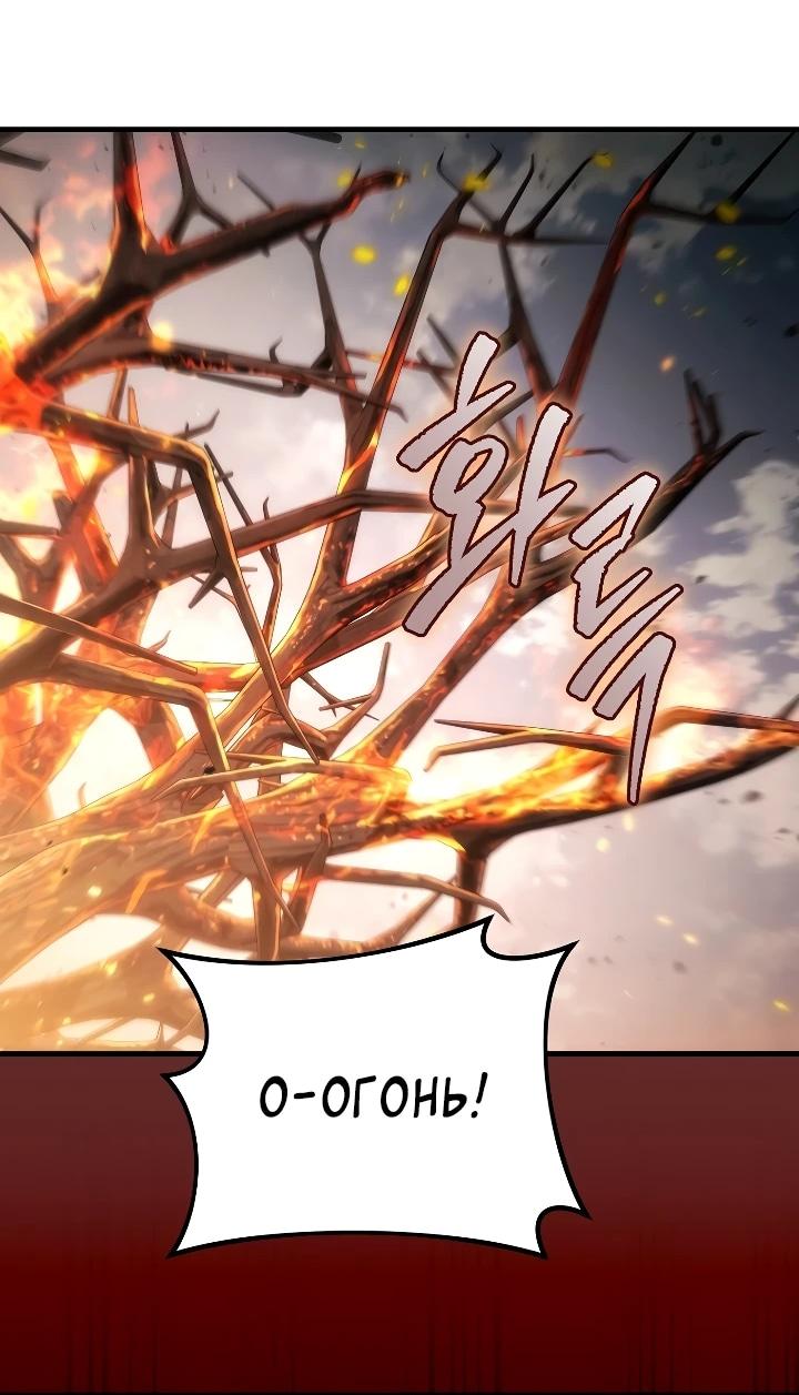 Read Игра гениального кузнеца RU Manga Online