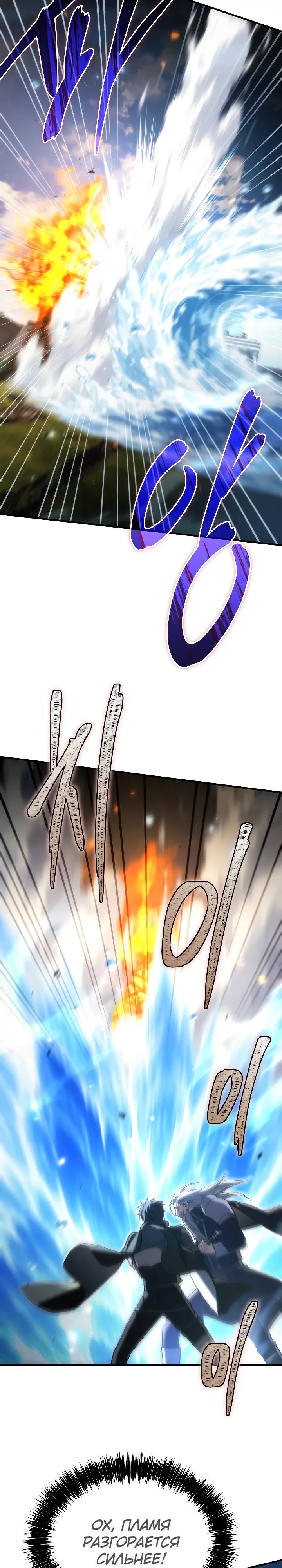 Read Игра гениального кузнеца RU Manga Online