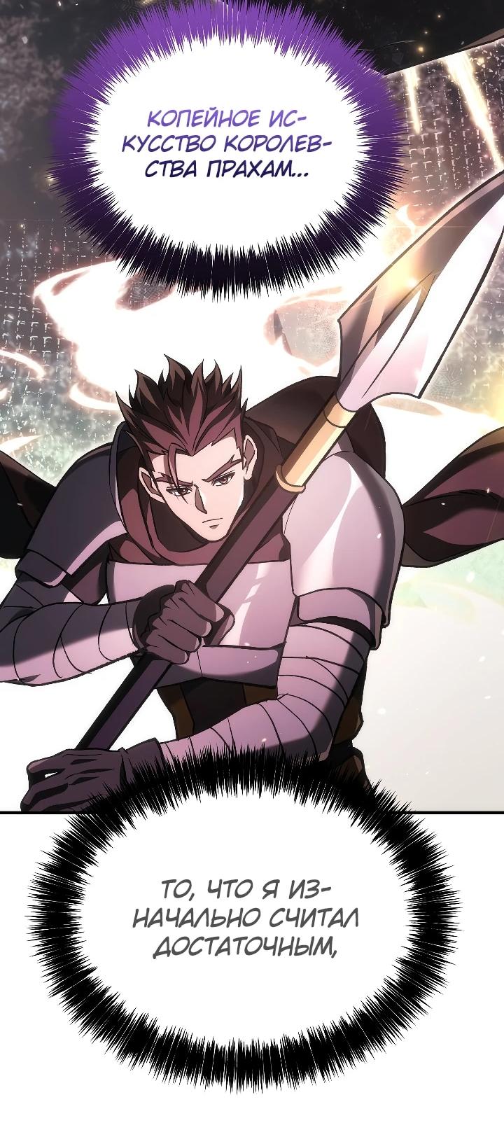 Read Игра гениального кузнеца RU Manga Online