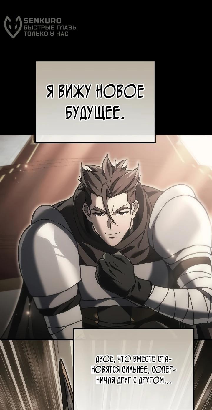 Read Игра гениального кузнеца RU Manga Online