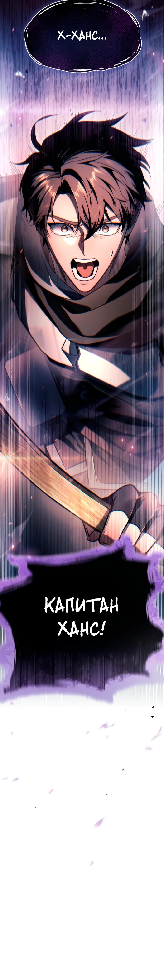 Read Игра гениального кузнеца RU Manga Online