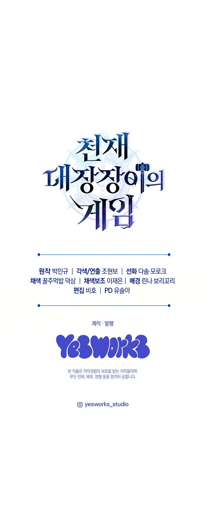 Read Игра гениального кузнеца RU Manga Online