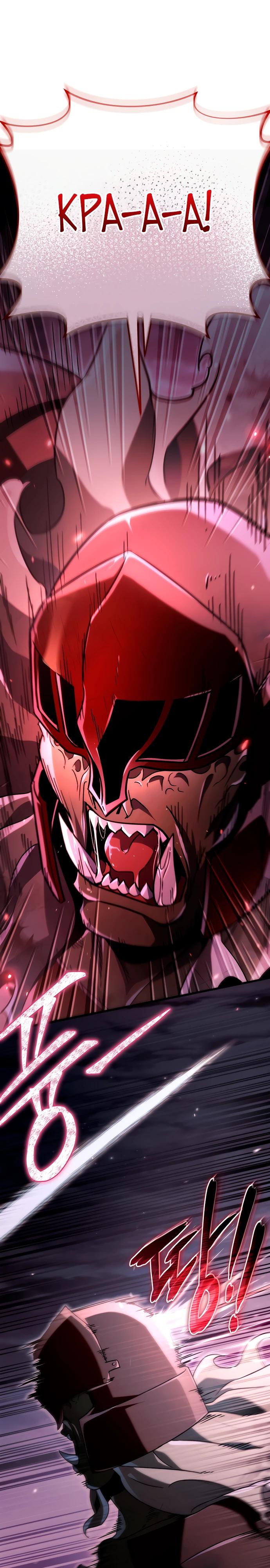 Read Игра гениального кузнеца RU Manga Online