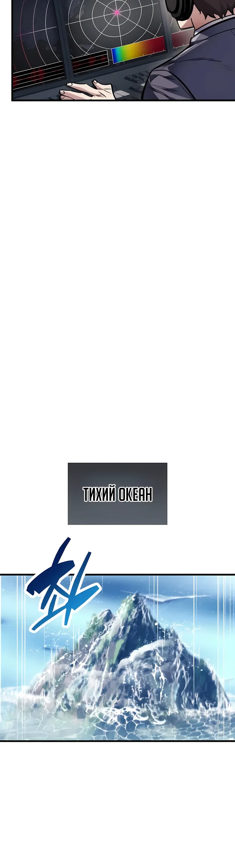 Read Игрок скрывает прошлое RU Manga Online