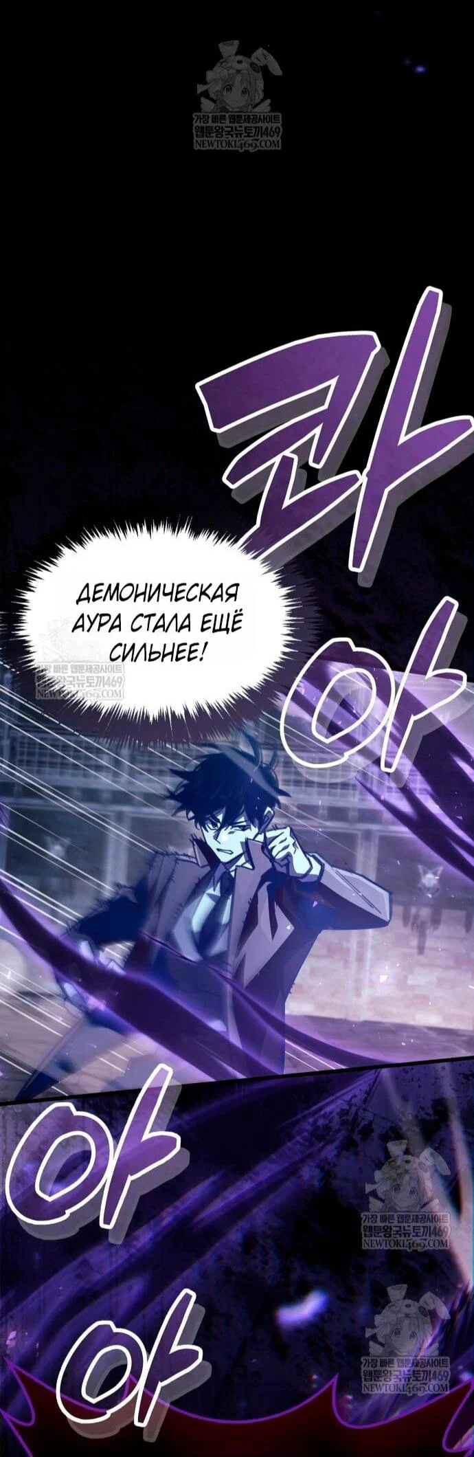 Read Игрок скрывает прошлое RU Manga Online