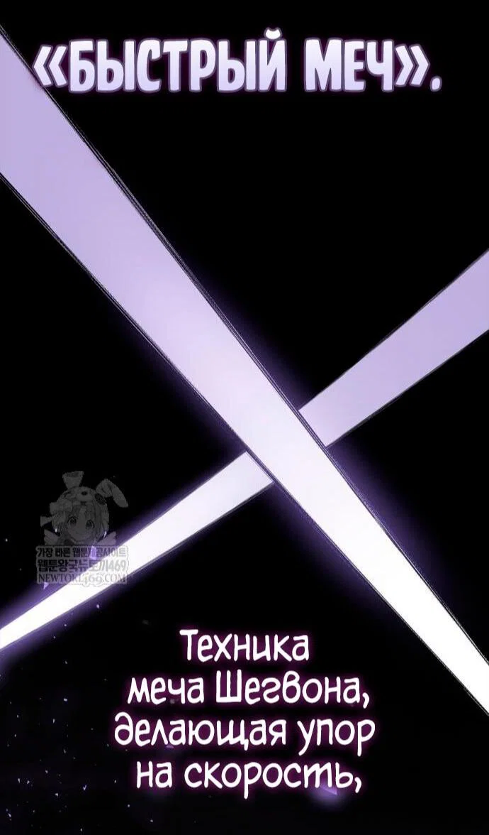 Read Игрок скрывает прошлое RU Manga Online