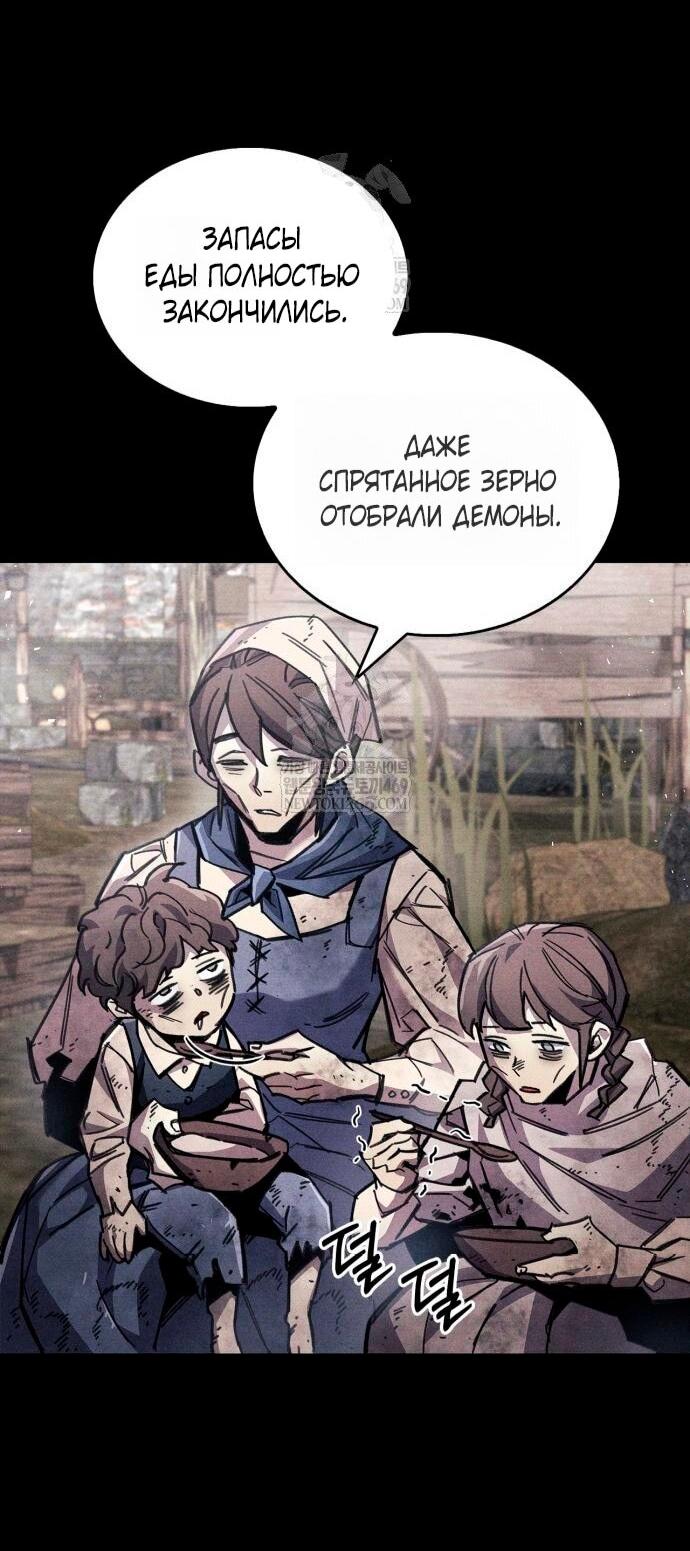 Read Игрок скрывает прошлое RU Manga Online