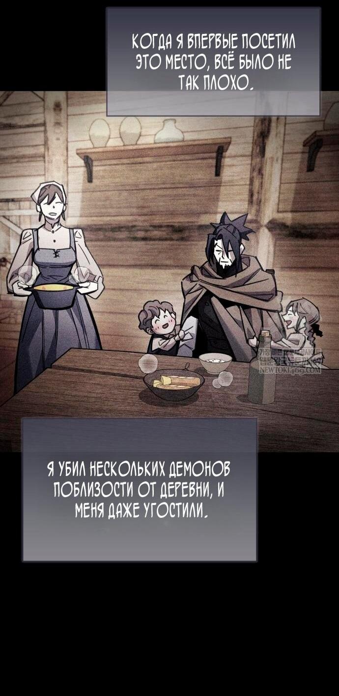 Read Игрок скрывает прошлое RU Manga Online