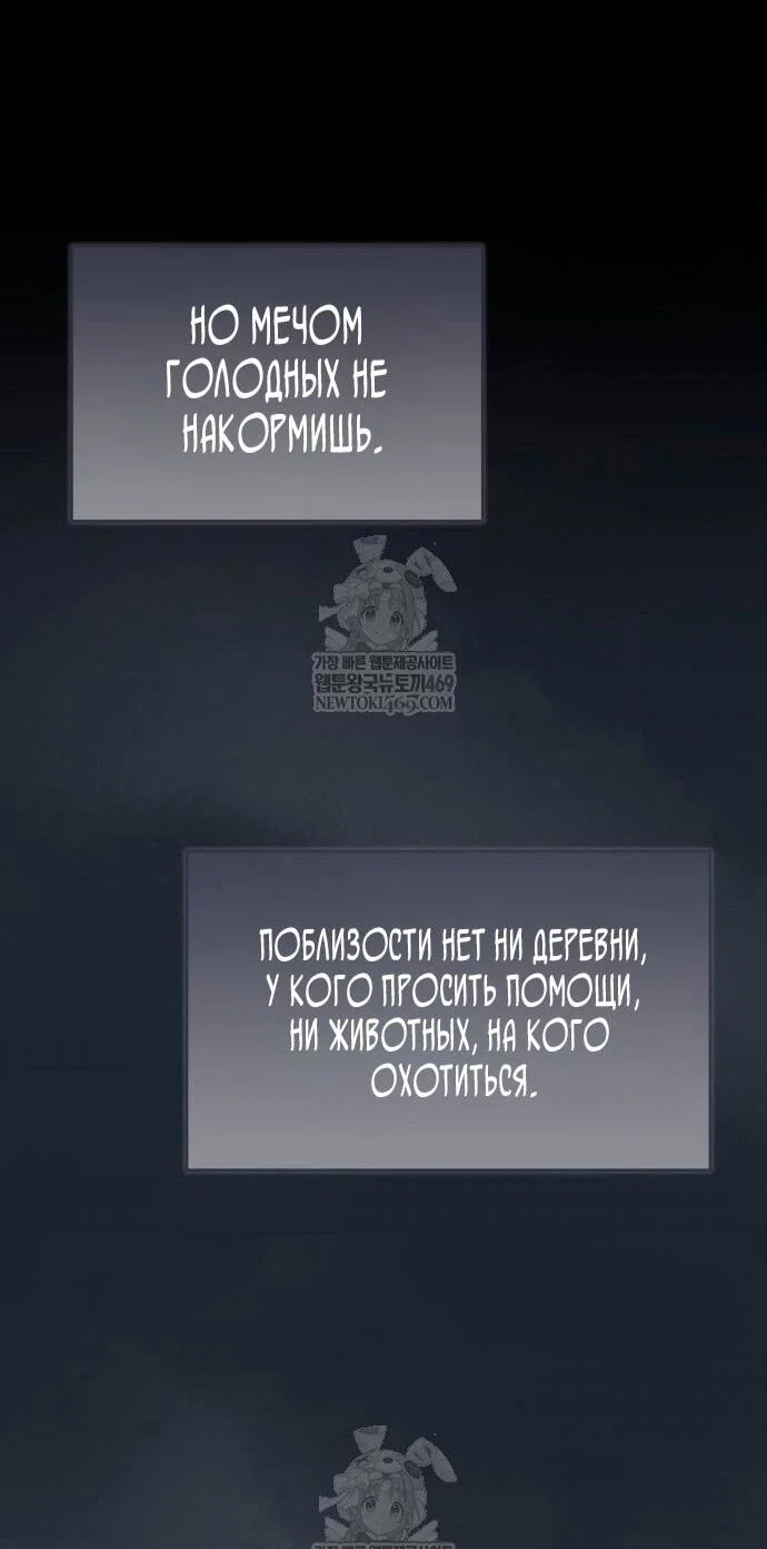 Read Игрок скрывает прошлое RU Manga Online