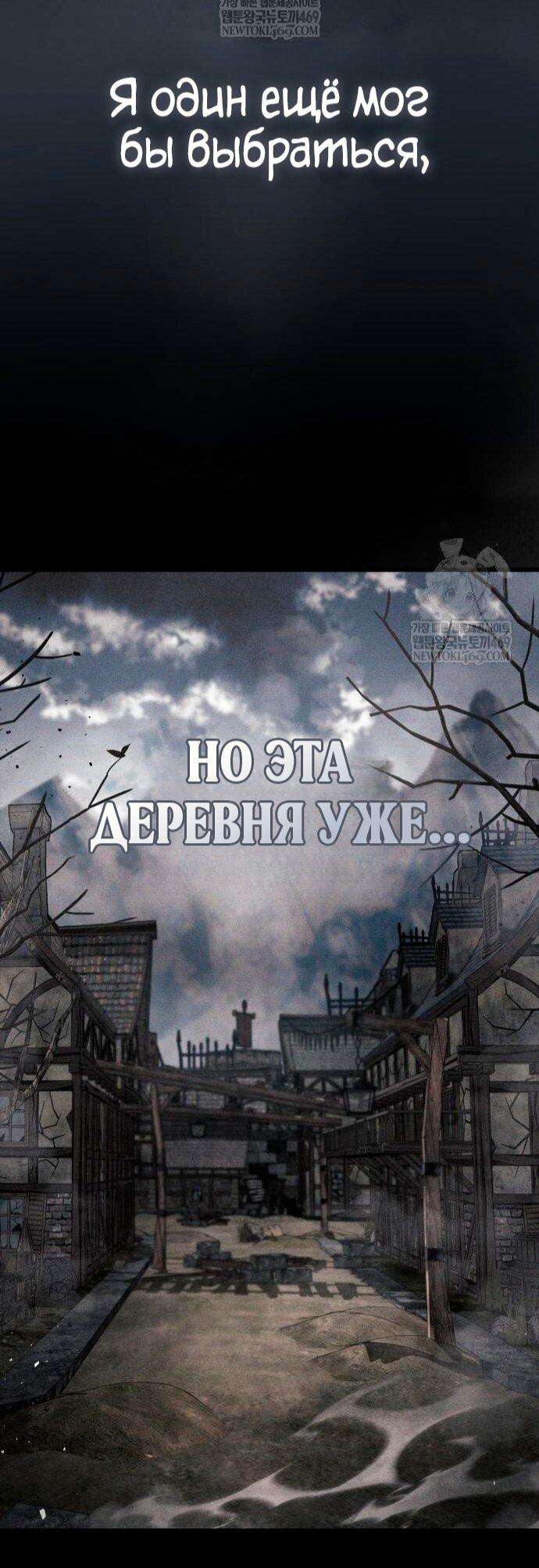 Read Игрок скрывает прошлое RU Manga Online