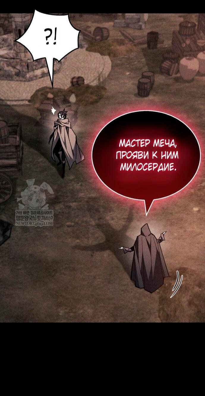 Read Игрок скрывает прошлое RU Manga Online