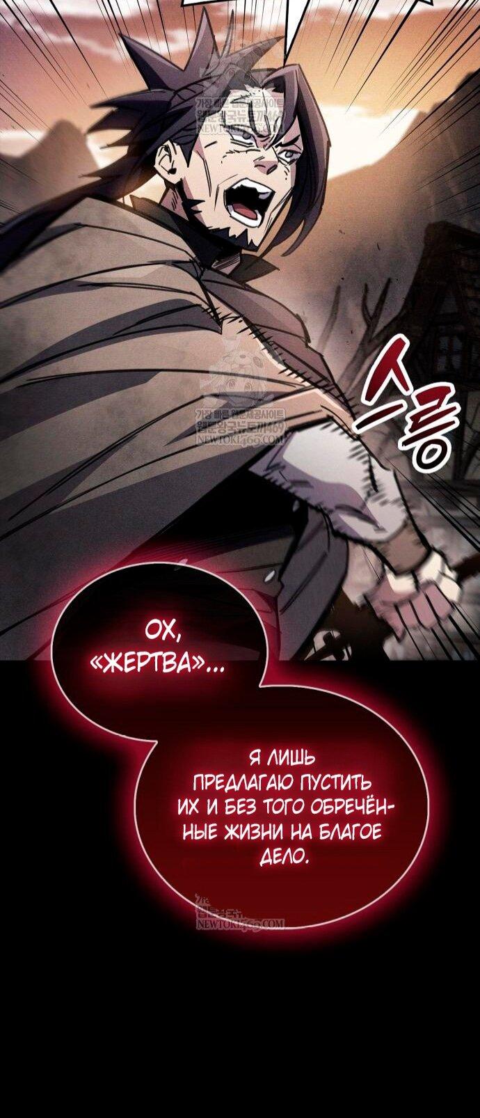 Read Игрок скрывает прошлое RU Manga Online