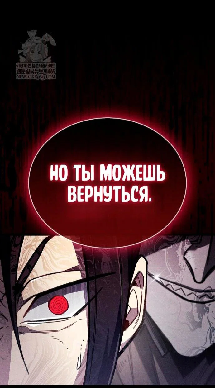 Read Игрок скрывает прошлое RU Manga Online