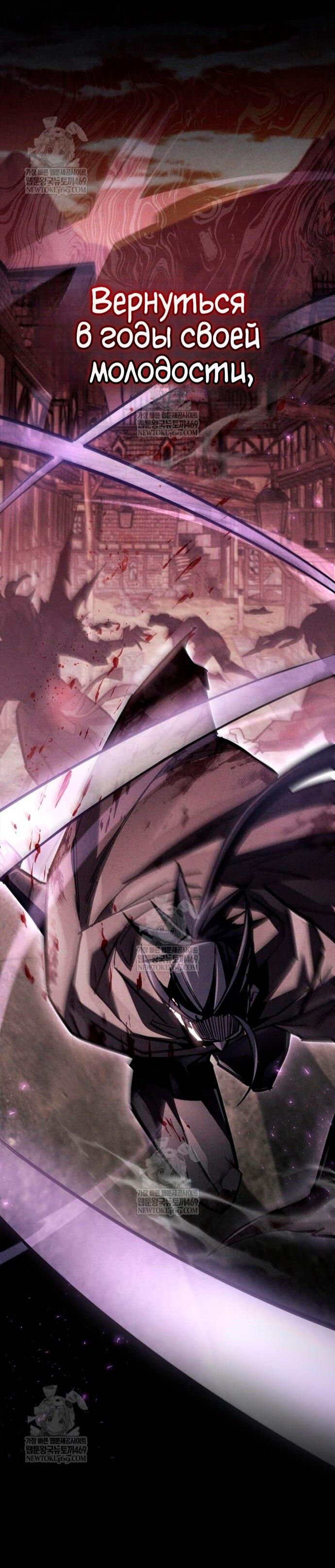 Read Игрок скрывает прошлое RU Manga Online
