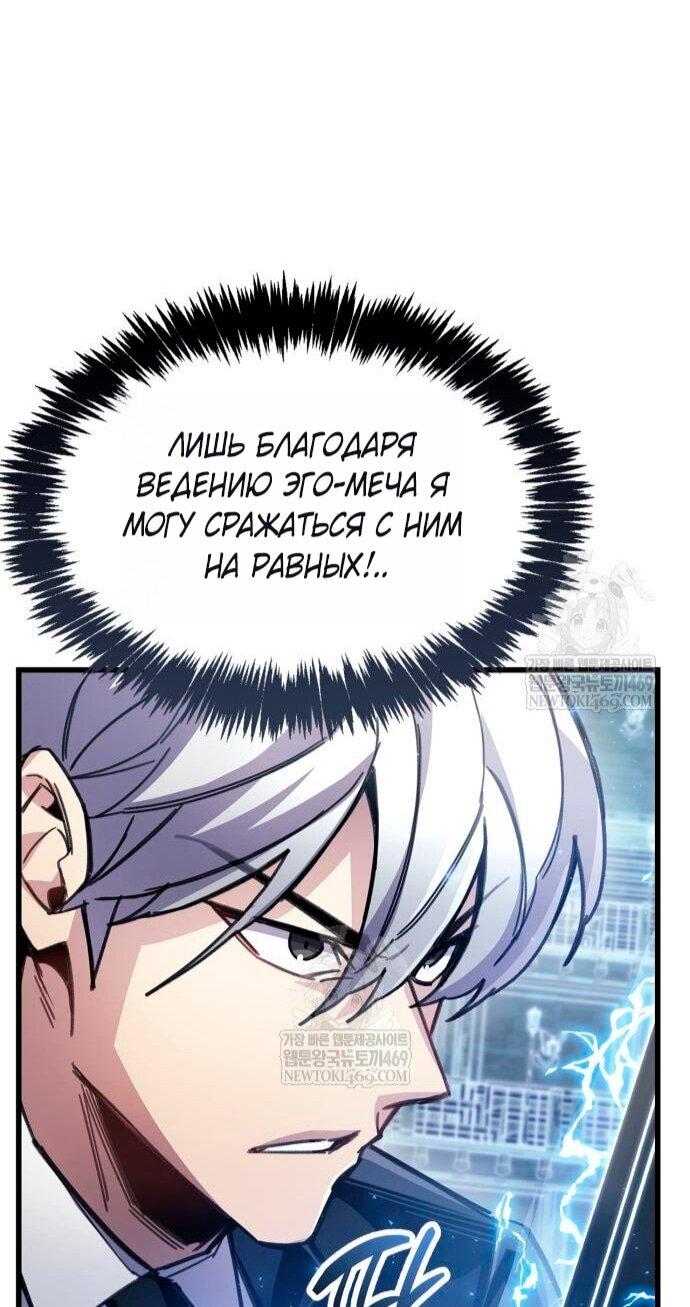 Read Игрок скрывает прошлое RU Manga Online